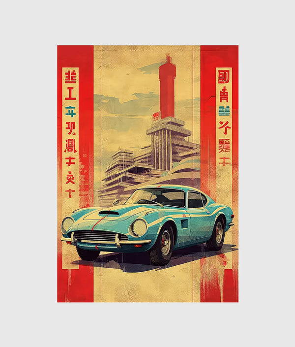 vintage car